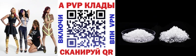 Где купить Заполярный ГАШ Кокаин Меф Псилоцибиновые грибы Каннабис APVP