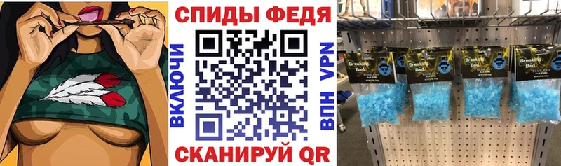 АМФЕТАМИН VHQ  закладки  Заполярный 