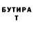 МЕТАДОН кристалл WayWillTell,259/270