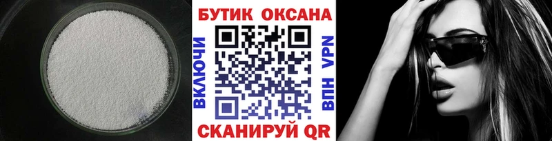 закладка  Заполярный  MEGA сайт  БУТИРАТ Butirat 