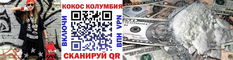 КОКАИН 97% Заполярный