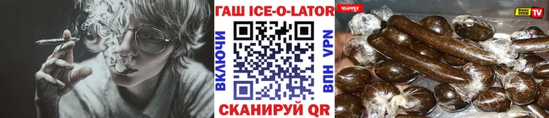 купить   Заполярный  ГАШ hashish 