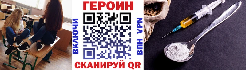 купить наркотики сайты  Заполярный  Героин гречка 