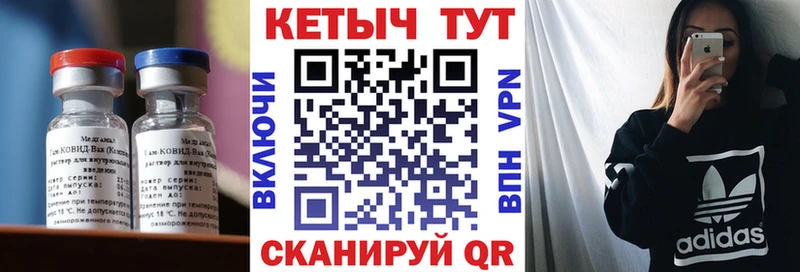 купить наркотики цена  Заполярный  Кетамин VHQ 