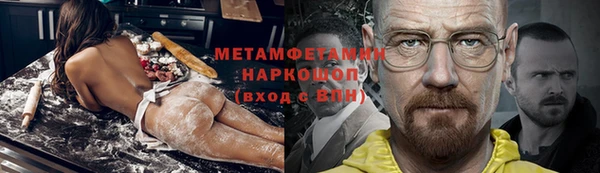 первитин Алексеевка