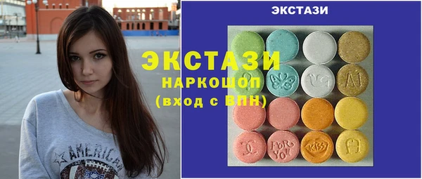 альфа пвп VHQ Аркадак