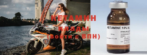 гашик Армянск