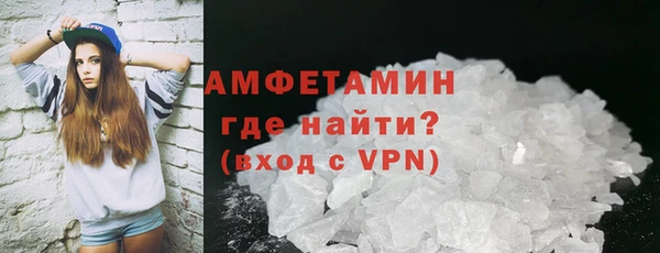 амфетамин Арсеньев