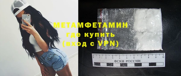 первитин Алексеевка