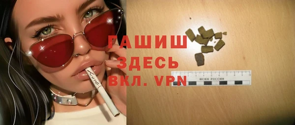 альфа пвп VHQ Аркадак
