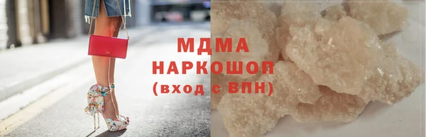 гашик Армянск