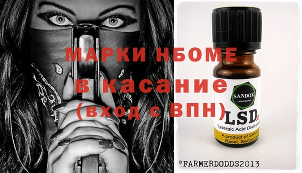 альфа пвп VHQ Аркадак