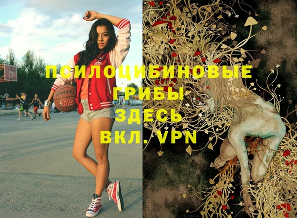альфа пвп VHQ Аркадак