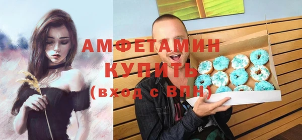 первитин Алексеевка