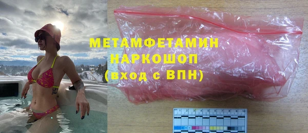 гашик Армянск