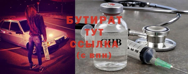 гашик Армянск