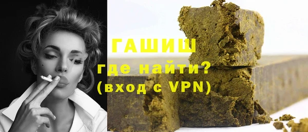 амфетамин Арсеньев