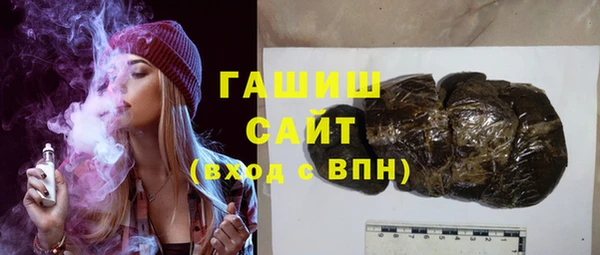 первитин Алексеевка