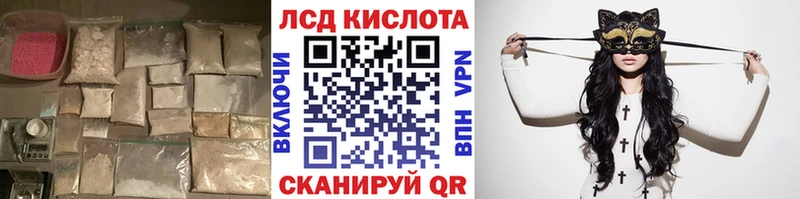 где продают наркотики  Заполярный  LSD-25 экстази кислота 
