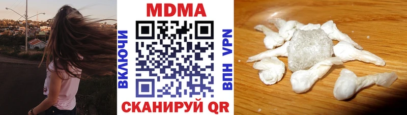 MDMA crystal  Заполярный 