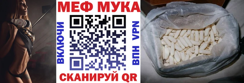 МЯУ-МЯУ мяу мяу как найти Заполярный