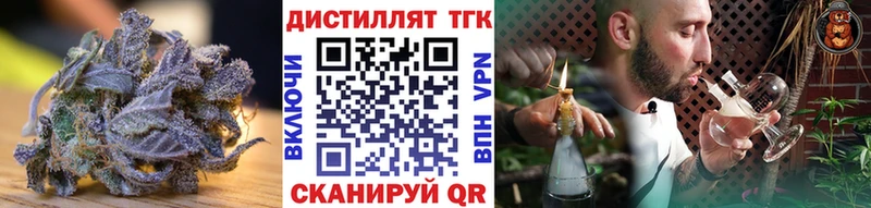 Дистиллят ТГК концентрат  гидра сайт  Заполярный 